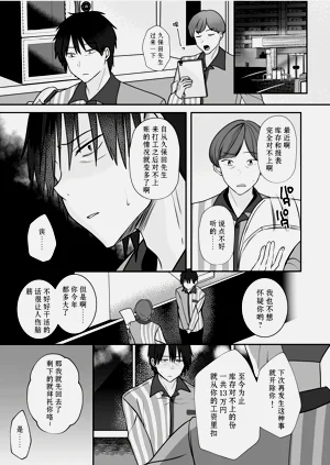 第25頁圖