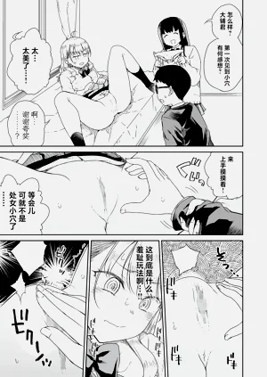 第13頁圖