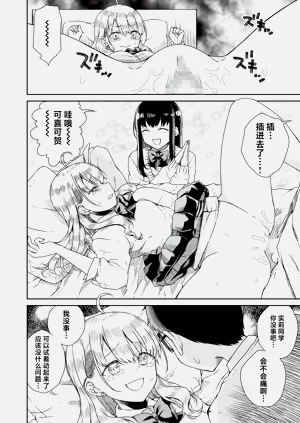第16頁圖