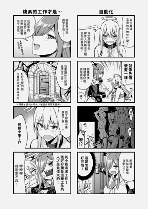 第12頁圖