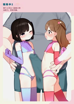 第11页图