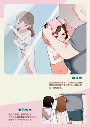第12页图