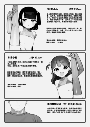 第20页图