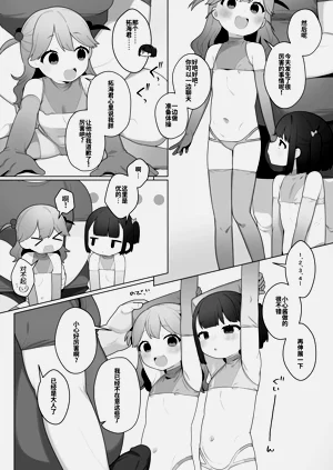 第23页图