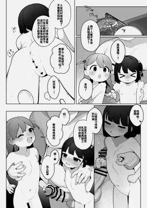 第29页图