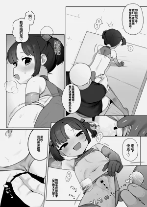 第41页图