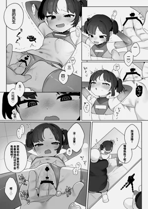 第42页图