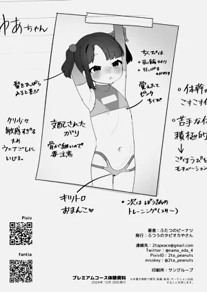 第48页图