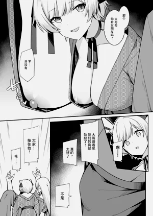 第7頁圖