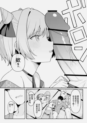 第9頁圖
