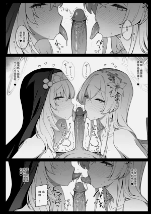 第10頁圖
