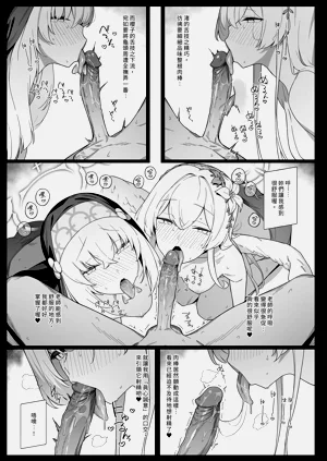 第11頁圖