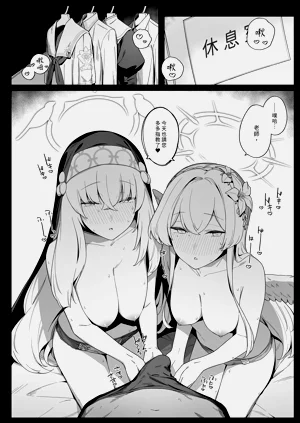 第6頁圖