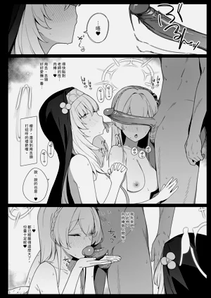 第8頁圖