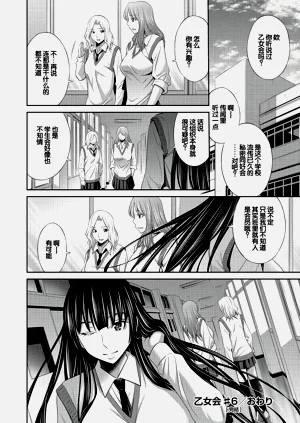 第175頁圖
