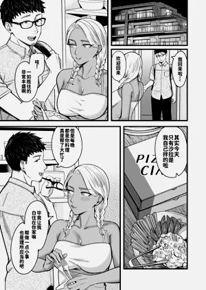 第36页图