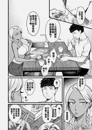 第37页图