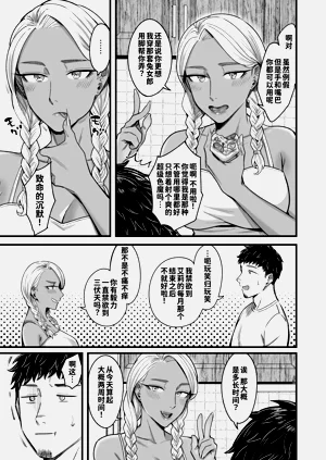 第38页图