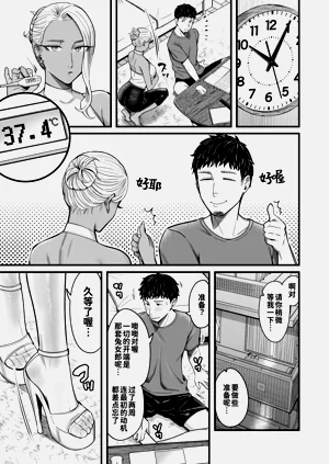 第42页图