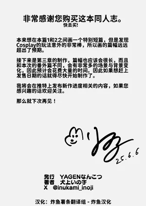 第82页图
