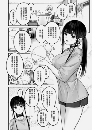 第56頁圖