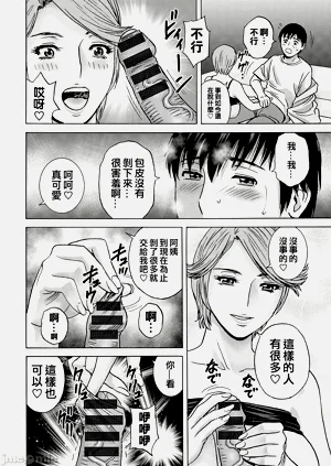 第12頁圖
