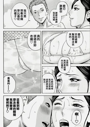 第88頁圖