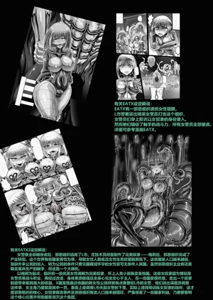 第28页图
