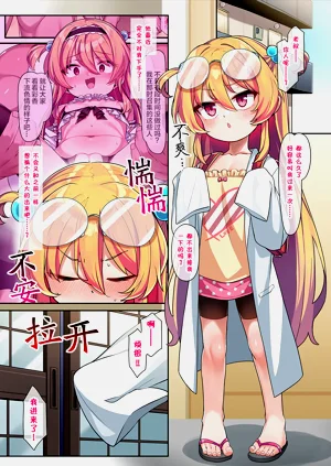第6页图