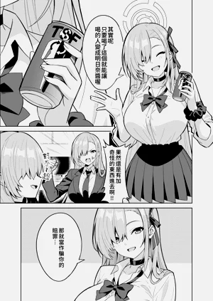 第11頁圖