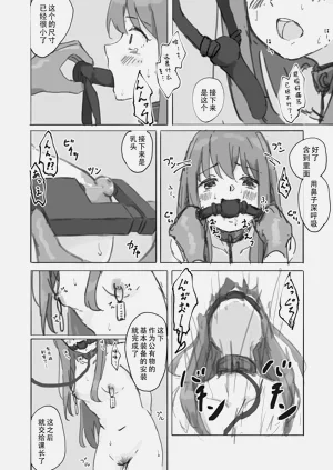 第12页图