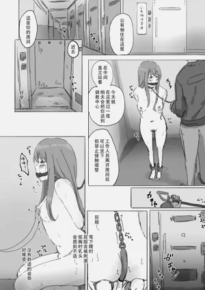 第16页图