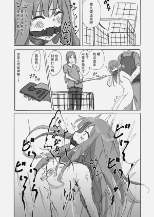 第18页图