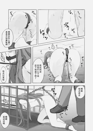 第19页图