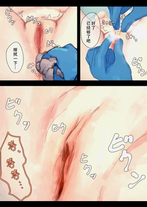 第203页图