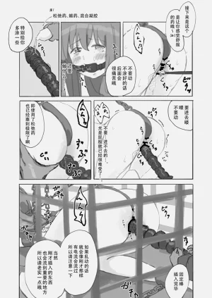 第21页图