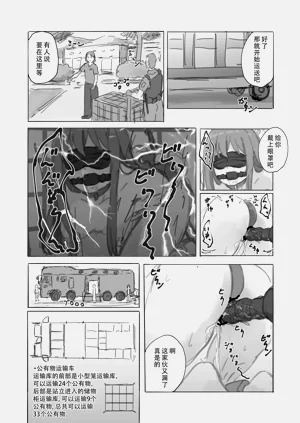 第22页图