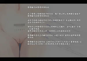 第229页图