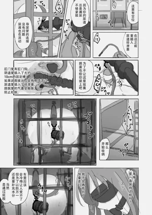 第23页图