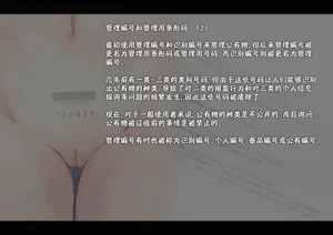第230页图