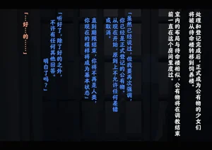 第233页图