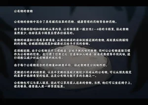 第260页图