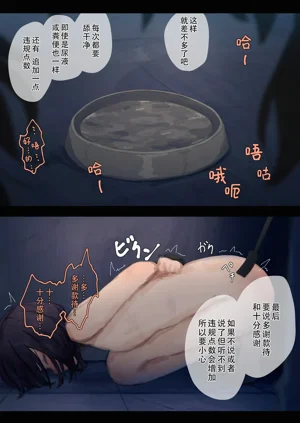 第265页图