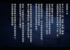 第32页图