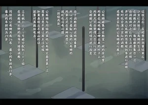 第394页图