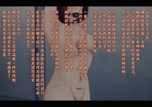 第410页图