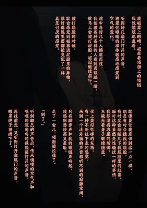 第509页图