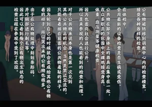 第61页图