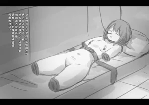第632页图