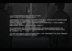 第664页图
